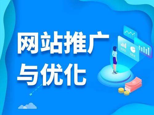宁县电商类网络推广如何做才有更好的效果