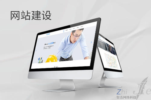 宁县网站建设公司分析网页设计如何提升吸引力