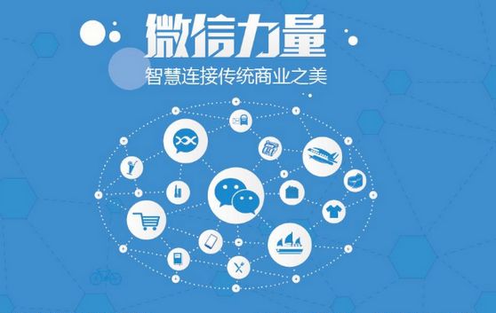 宁县微信开发可以帮助企业解决哪些难题？如何做呢？