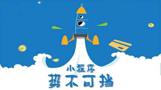 宁县微信小程序开发如何助力传统零售商突破经营难题
