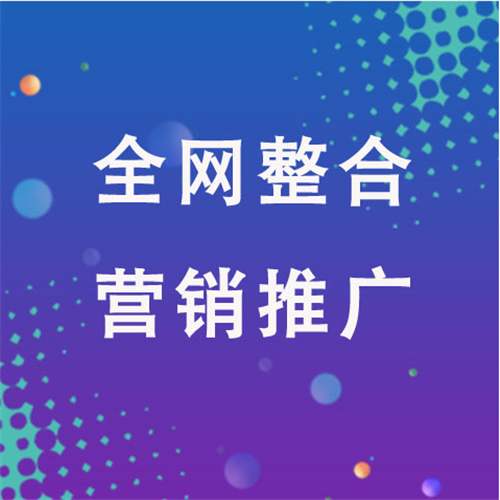宁县企业网络推广老是没有客户的原因是什么呢