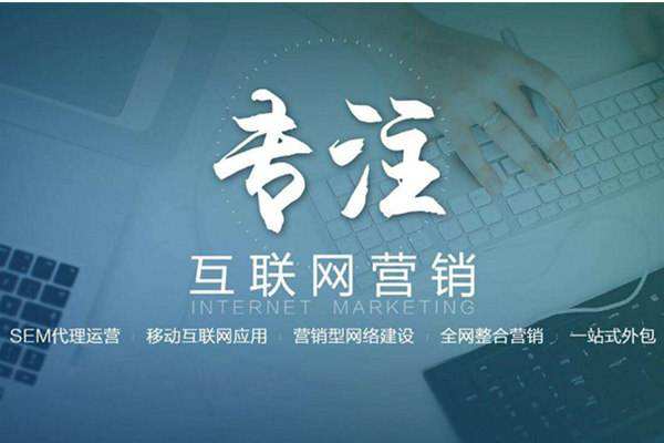 宁县电商行业做网络推广需要具备的条件有哪些