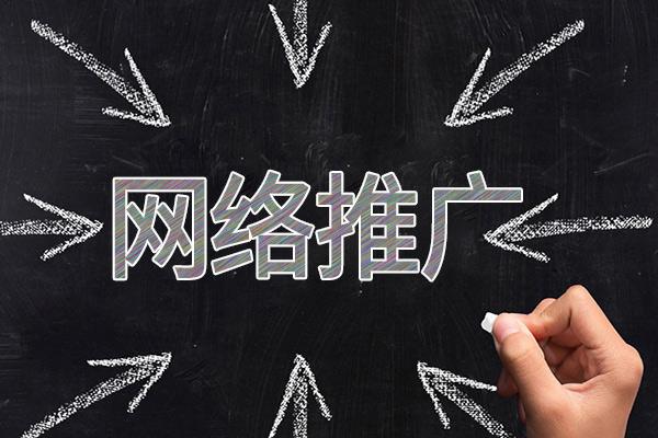 宁县网络推广公司介绍几个企业软文推广的发布平台